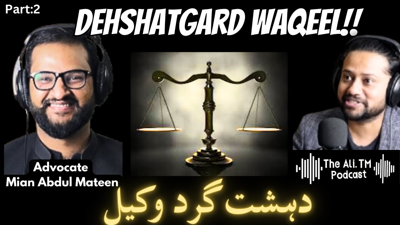 Shocking Insights of Punjab Police | Justice System | Advocate Abdul Mateen - Pt1 | The ATM Podcast