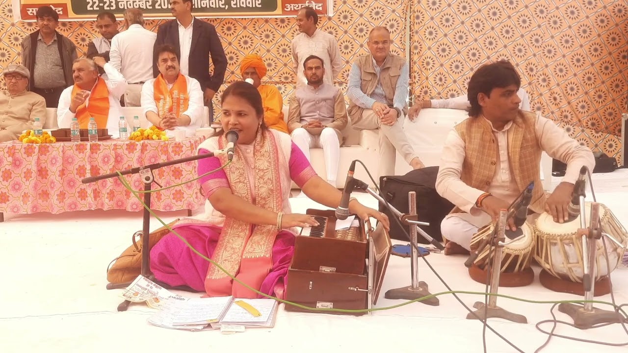 || आर्य समाज वैदिक भजन || स्वर - @ बहन अमृता आर्या जी @ । कन्या गुरूकुल डोभी हिसार हरियाणा । भाग - 2