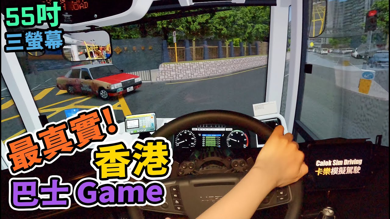 發生咁多事會唔會俾人炒🚌今日揸 8A 號線黃埔去尖沙咀循環線😀