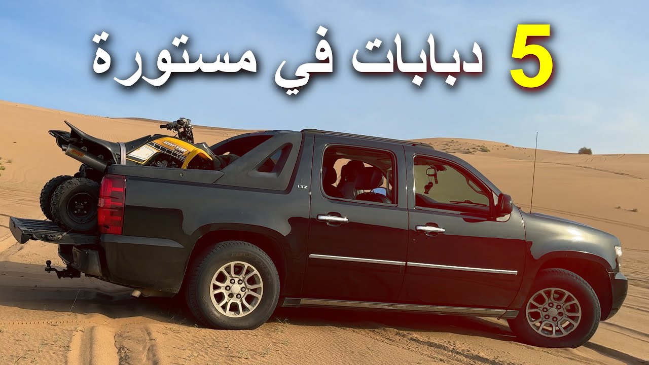 5 دبابات الى طعوس مستورة وانقلب واحد والحافظ الله