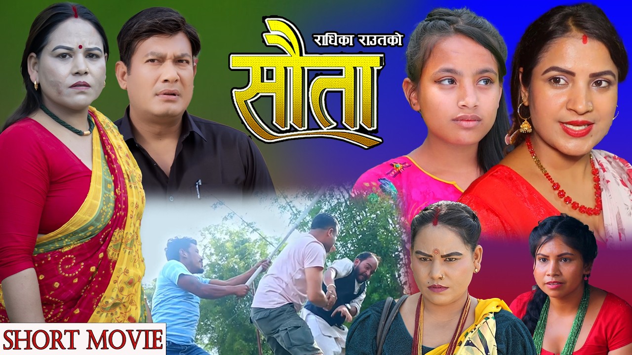 राधिका राउतको 𝐒𝐀𝐔𝐓𝐀 