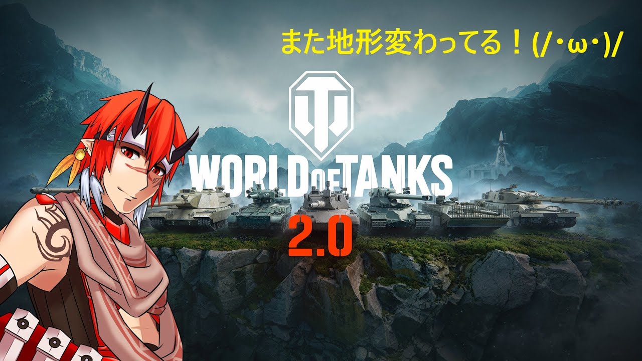 【WOT】-飲酒配信- 晩酌や雑談メインでチルく戦車(/・ω・)/ ※腐男子故に突然のBL話注意！【ASIA】