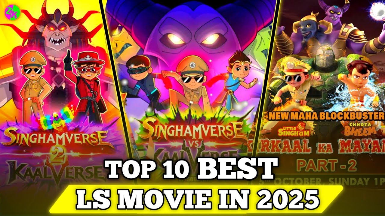 Top 10 Best Little Singham Movie (2026) || Little Singham Movie || Little Singham New Movie 2025