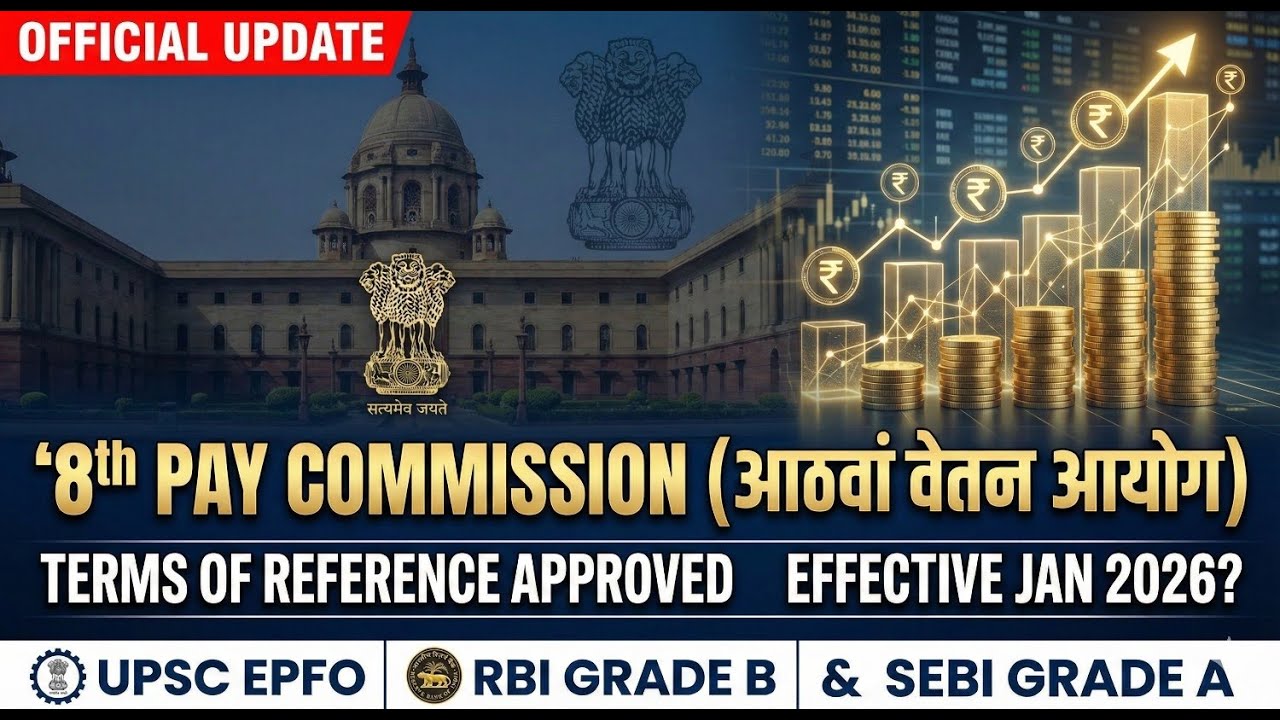 8th Pay Commission: The UPS Dilemma Explained | Salary Hike by Jan 2026? | Important for UPSC EPFO