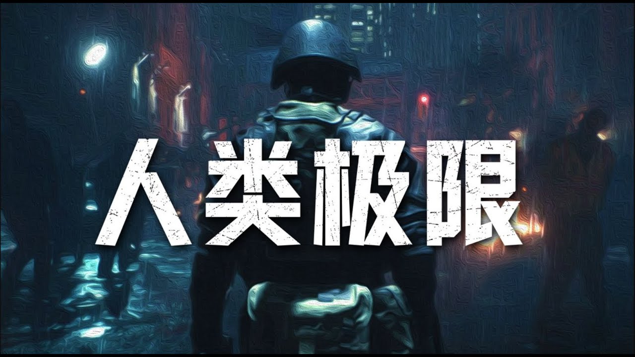 突破人类极限！6分31秒通关汉克 【世界纪录速通解析】