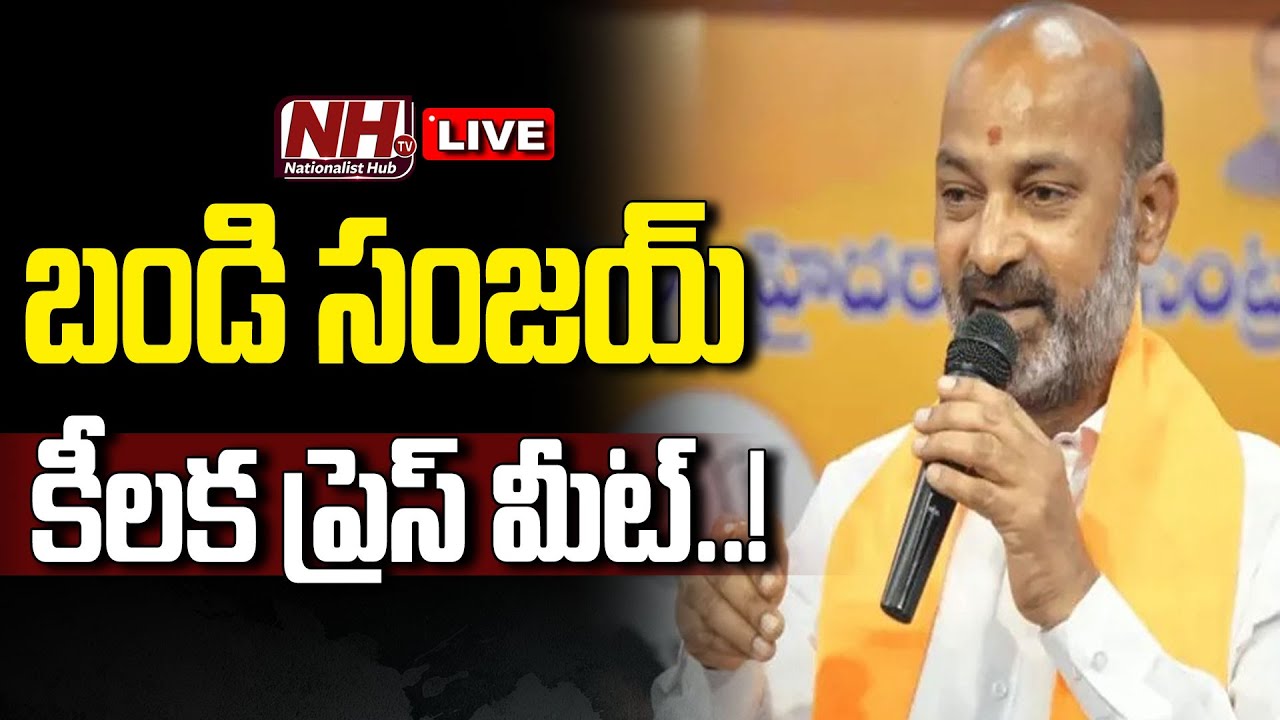 LIVE: Union Minister Bandi Sanjay Press Meet | Telangana BJP | NHTV