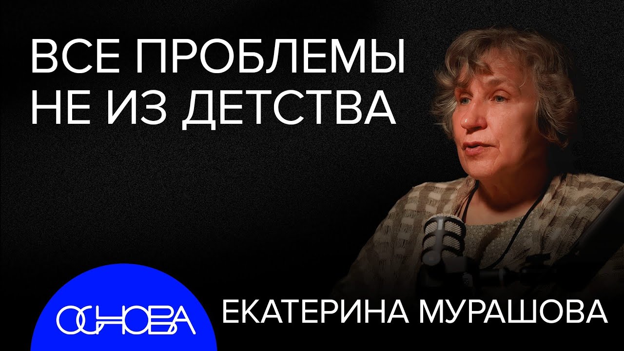 ПСИХОЛОГИЯ ПОКОЛЕНИЙ, ОТЦЫ и ДЕТИ, ВЗРОСЛЫЕ с ДЕТСКИМ МОЗГОМ