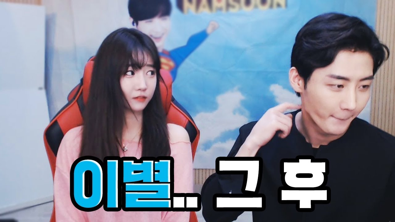 2번의 이별 후 악연이 된 셀리