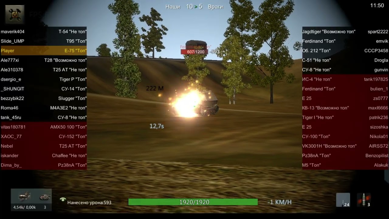 Old of Tanks 0.4.0 Gameplay. Прохоровка, Е-75 