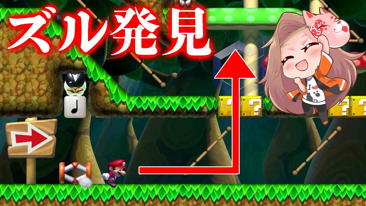 天才明日香がズルしまくりますｗｗ【あすまめ#22】