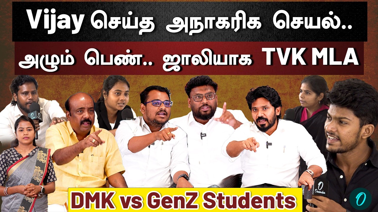 Foolishness of Vijay| விஜய் செய்யும் அருவருப்பு அரசியல்| GenZ Talks