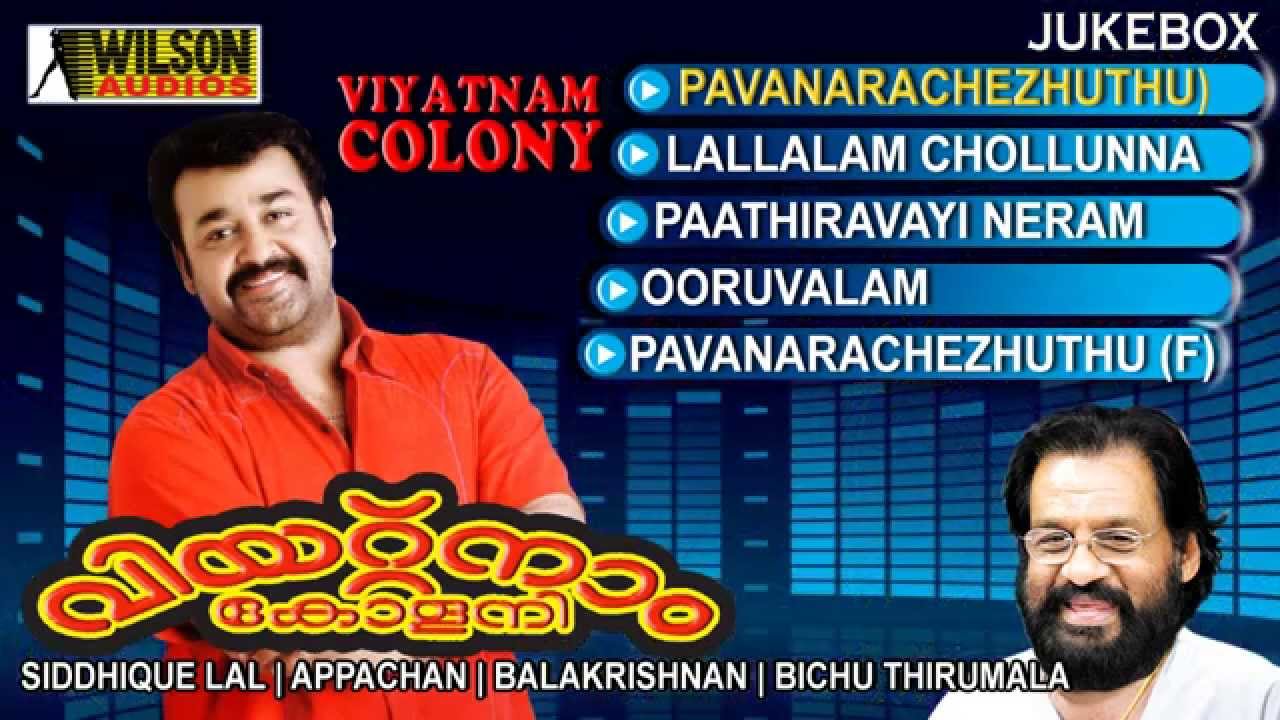 Vietnam Colony Full Songs Audio Jukebox | Mohanlal | Kanaka |