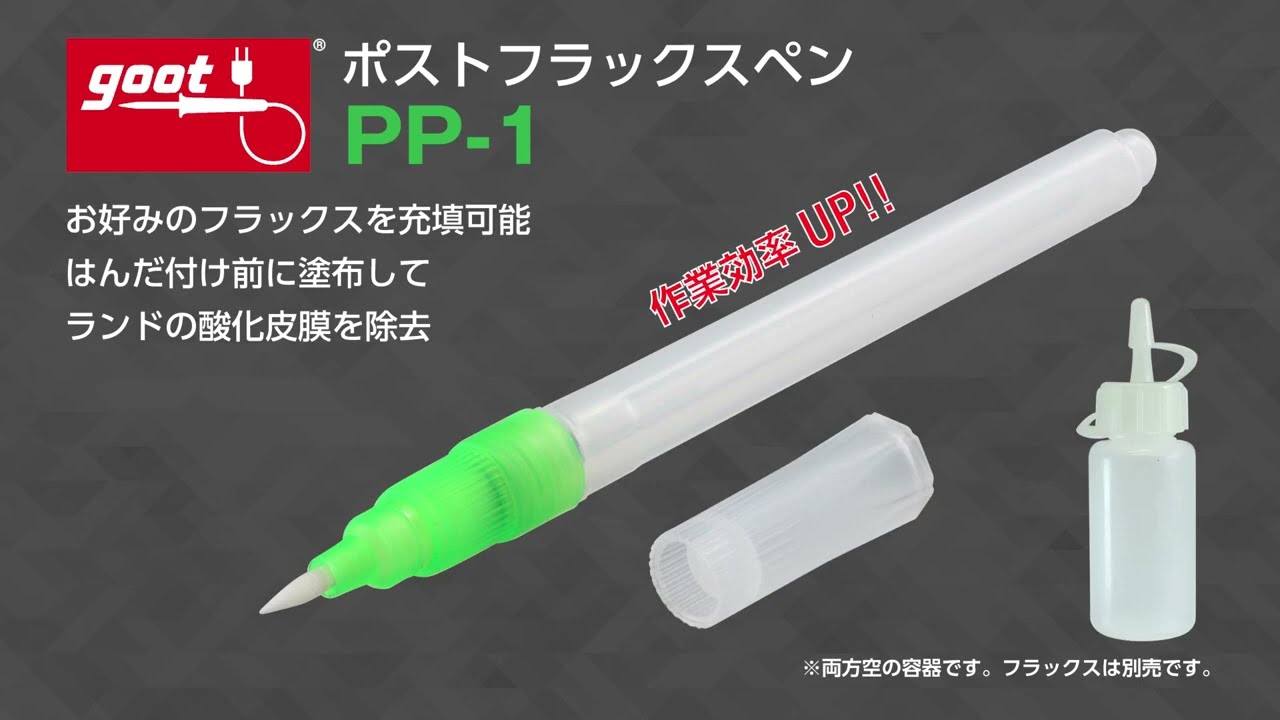 PP-1 FLUX PEN