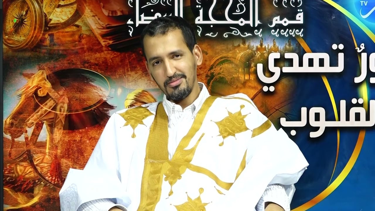 هلا بكم عبر برنامج سورٌ تُهدي القلوب من اعداد وتقديم الشيخ/ أحمد الوافي.الحلقة 22