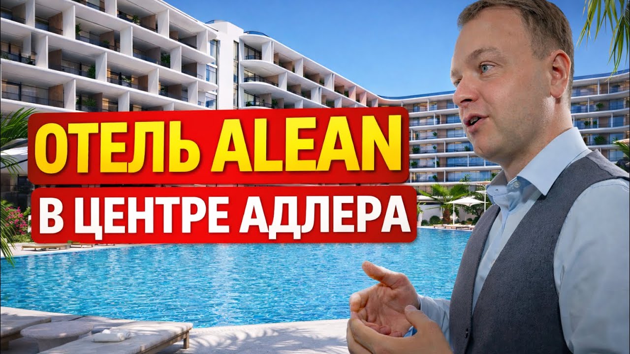 МАНДАРИН ГАРДЕН. ПОЧЕМУ ЭТО ЛУЧШИЙ ОБЪЕКТ В СОЧИ 