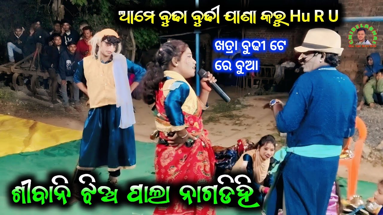 Biha nai ha bele Udulia ana !! Viral tukel pala Nagdihi !! @ghibelabhai4572 