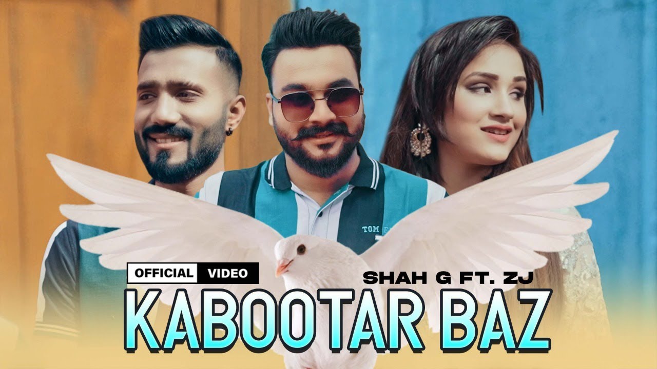 Shah G, Zain Jamshaid (ZJ) - Kabootar Baz | Official Music Video | Punjabi Song