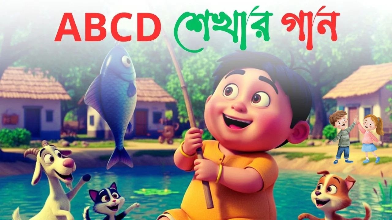 A to Z Word Learning Song Long | Bachha Party &ndash;  Bengali Kids Cartoon | Bengali Kids Alphabet Song