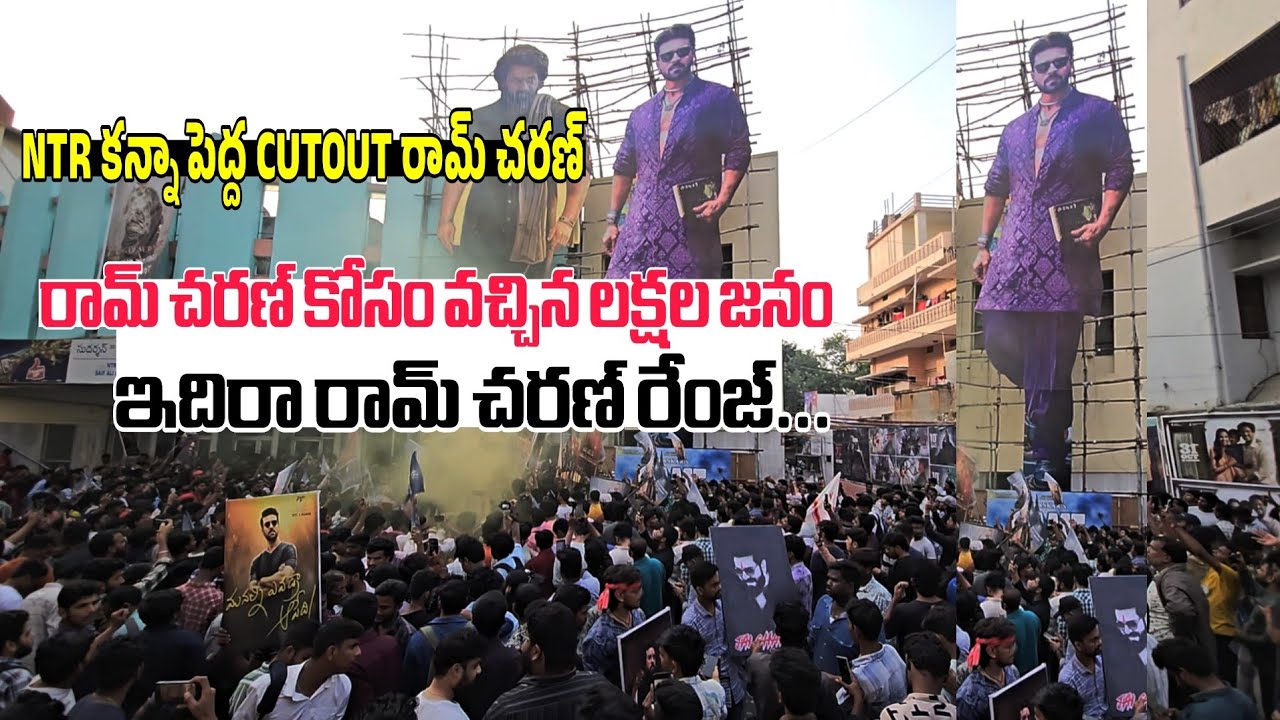 GAME CHANGER TEASER | GLOBALSTAR RAM CHARAN FANS CELEBRATIONS AT SUDARSHAN 35 THEATRE | SSP Media