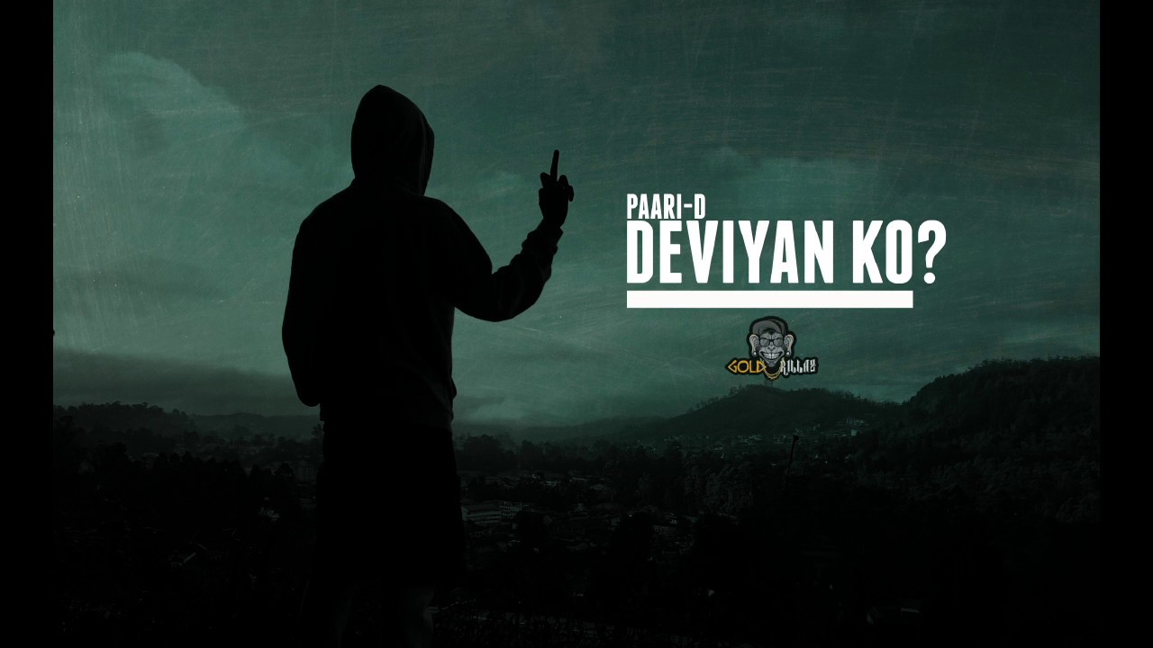 Deviyan Ko? (දෙවියන් කෝ) - Paari D (GOLDRILLAZ)