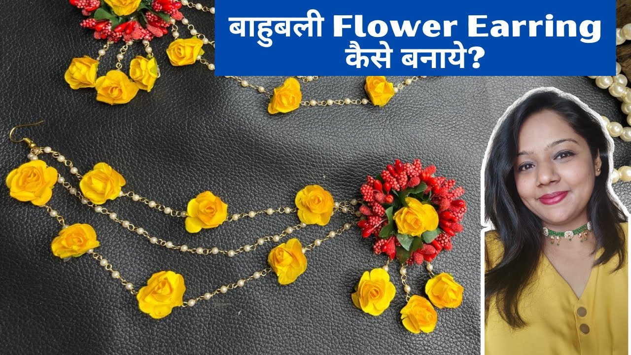 बाहुबली Inspired Flower Earring कैसे बनाये || How To Make Flower Earring || Flower Jewellery Making