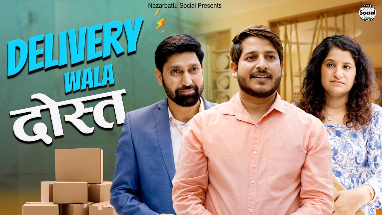 Delivery wala Dost II डिलीवरी वाला दोस्त II @nazarbattusocial3220