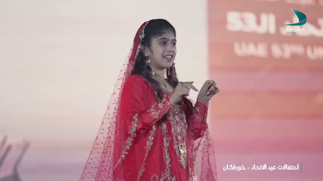 احتفالات مدينة خورفكان بالعيد الاتحاد 53
