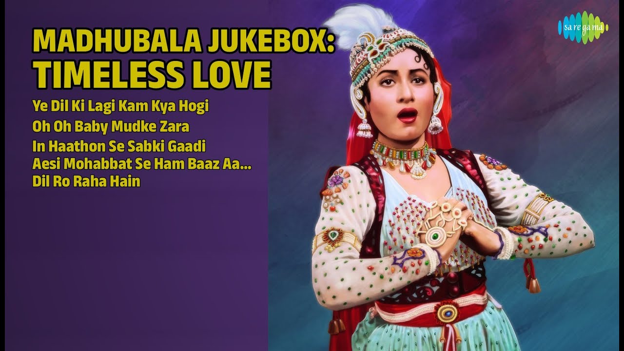 मधुबाला: दिल छू लेने वाले गीत | Lata Mangeshkar Songs | Ye Dil Ki Lagi Kam Kya Hogi