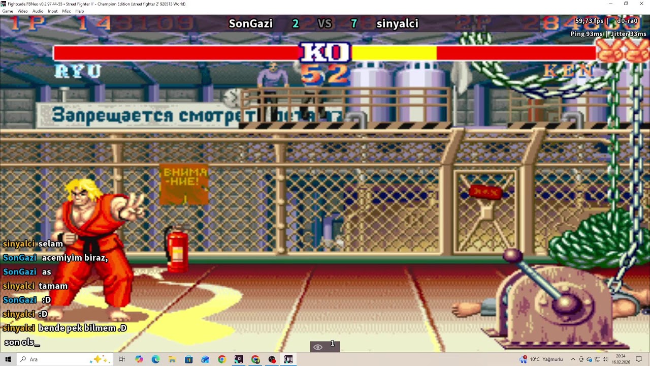 Street Fighter 2