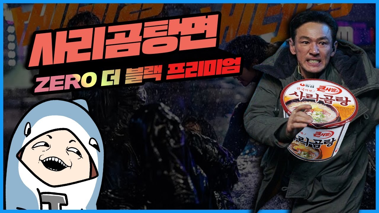 강스포)비겁하고 줏대 없는 영화 베테랑2 리뷰