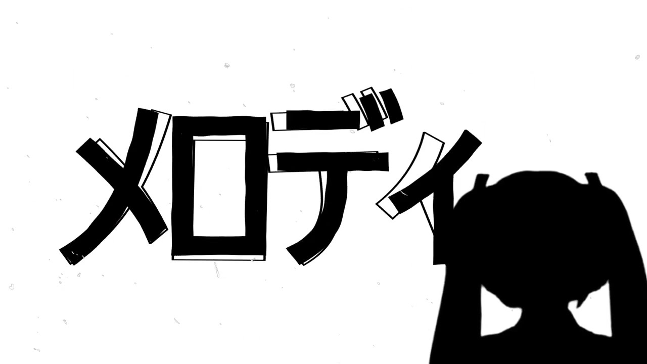 冷たいノイズ (Frozen Noise)