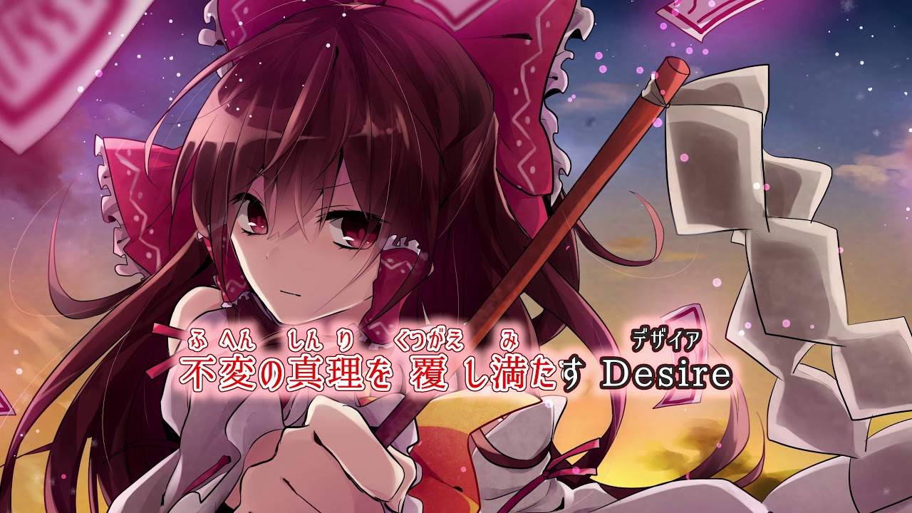 【東方ニコカラ 4K60fps】PANDORA ZONE ／ SOUND HOLIC Vs. Eurobeat Union【C93新作】