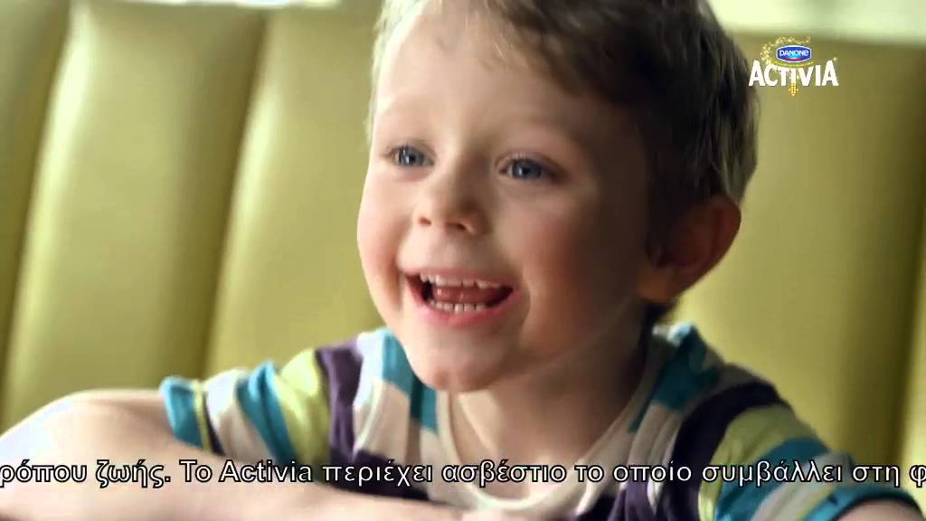 Activia Greece Extraordinary Woman