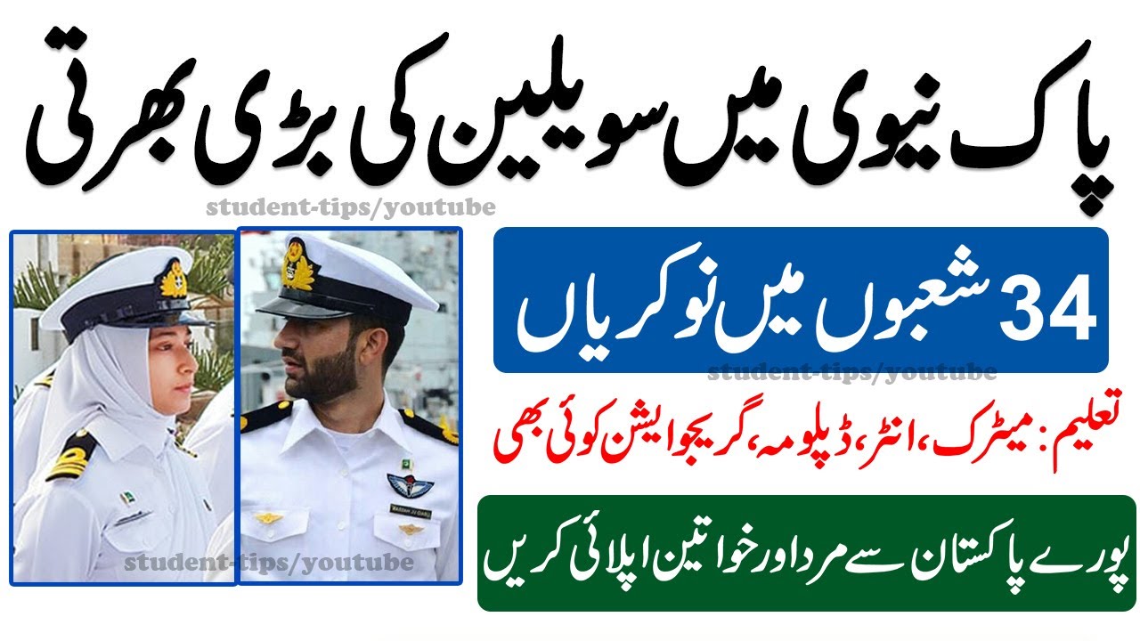 Join Pak Navy as Civilian Jobs 2021 &ndash; Online Registration