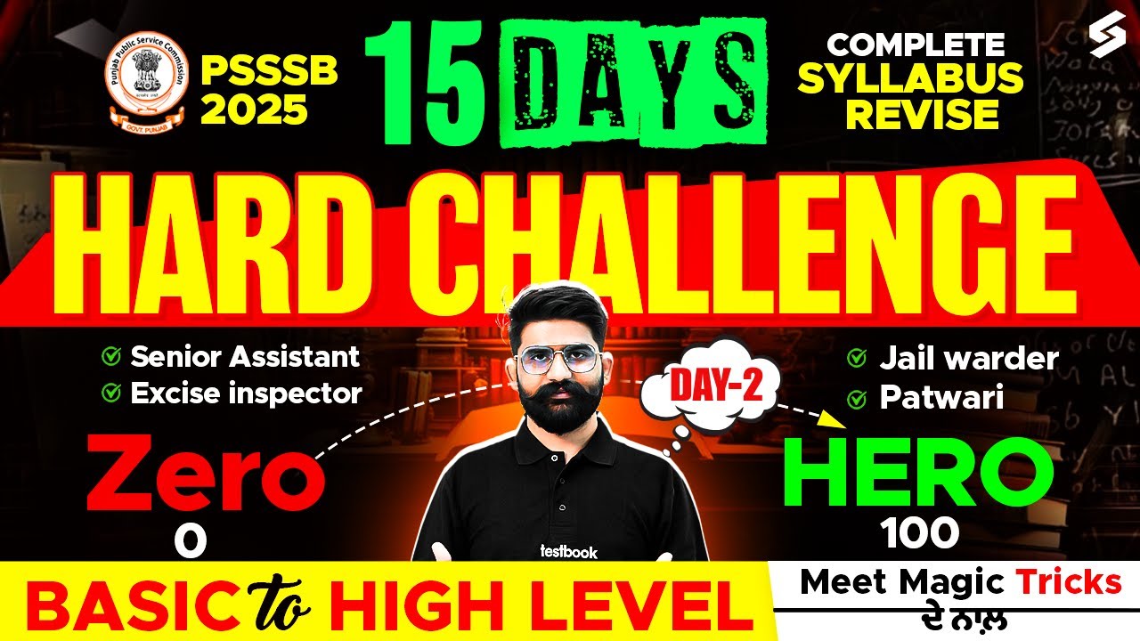 15 Days Hard Challenge | Maths Syllabus Revision| Senior Assistant/Excise Inspector/Jail Warder 2025