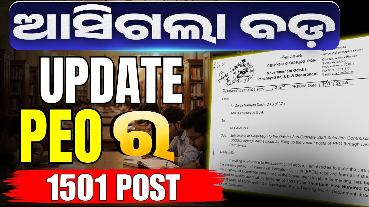 OSSSC PEO Recruitment 2026 | 1500+ Vacancies | Notification Out | Eligibility, Salary & Exam Pattern