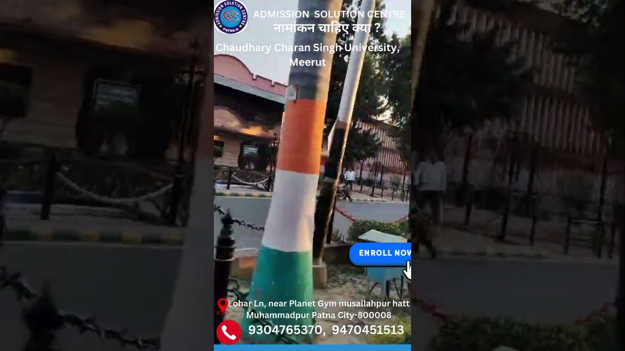 ADMISSION SOLUTION