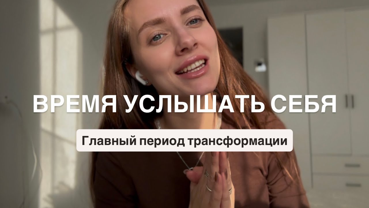 Инструкция к Коридору затмений (17 февраля — 3 марта 2026): как не упустить важные изменения. 