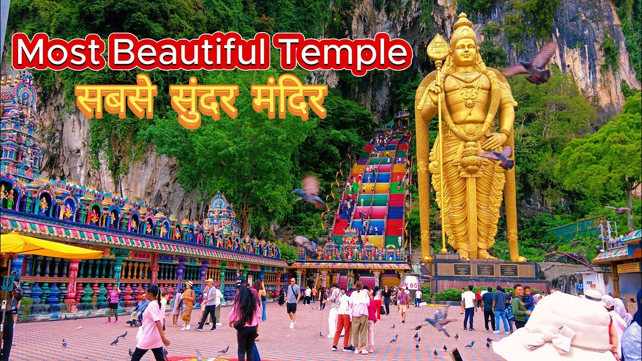 Most Stunning Temple सबसे सुंदर मंदिर in Malaysia: A Visual Tour