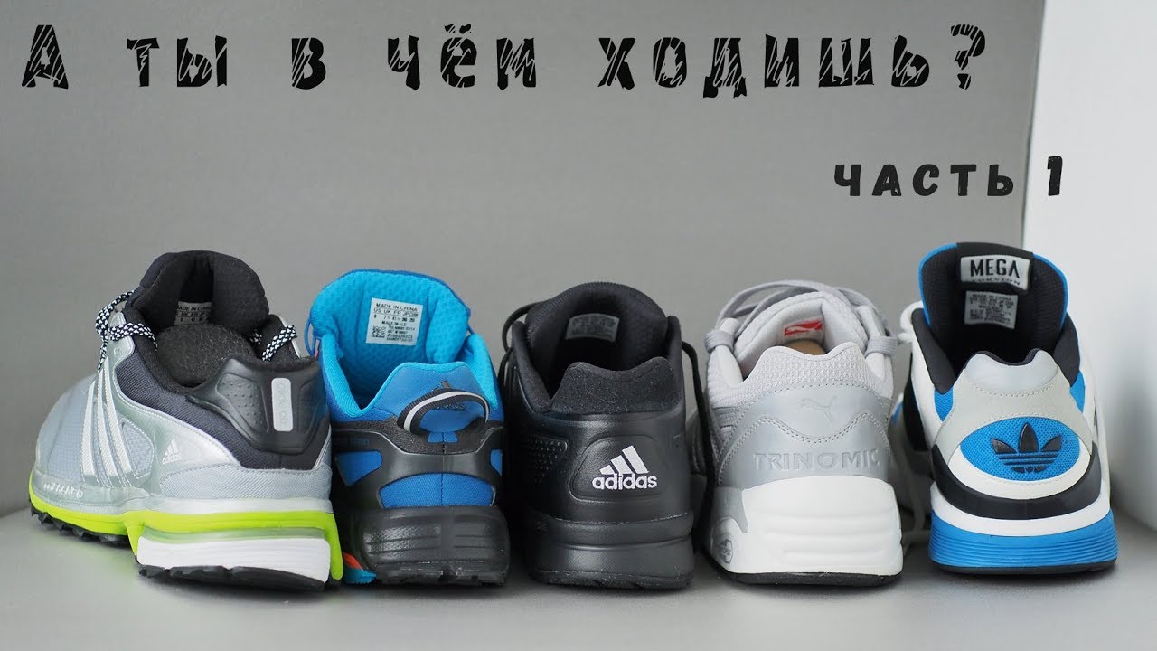 Моя 