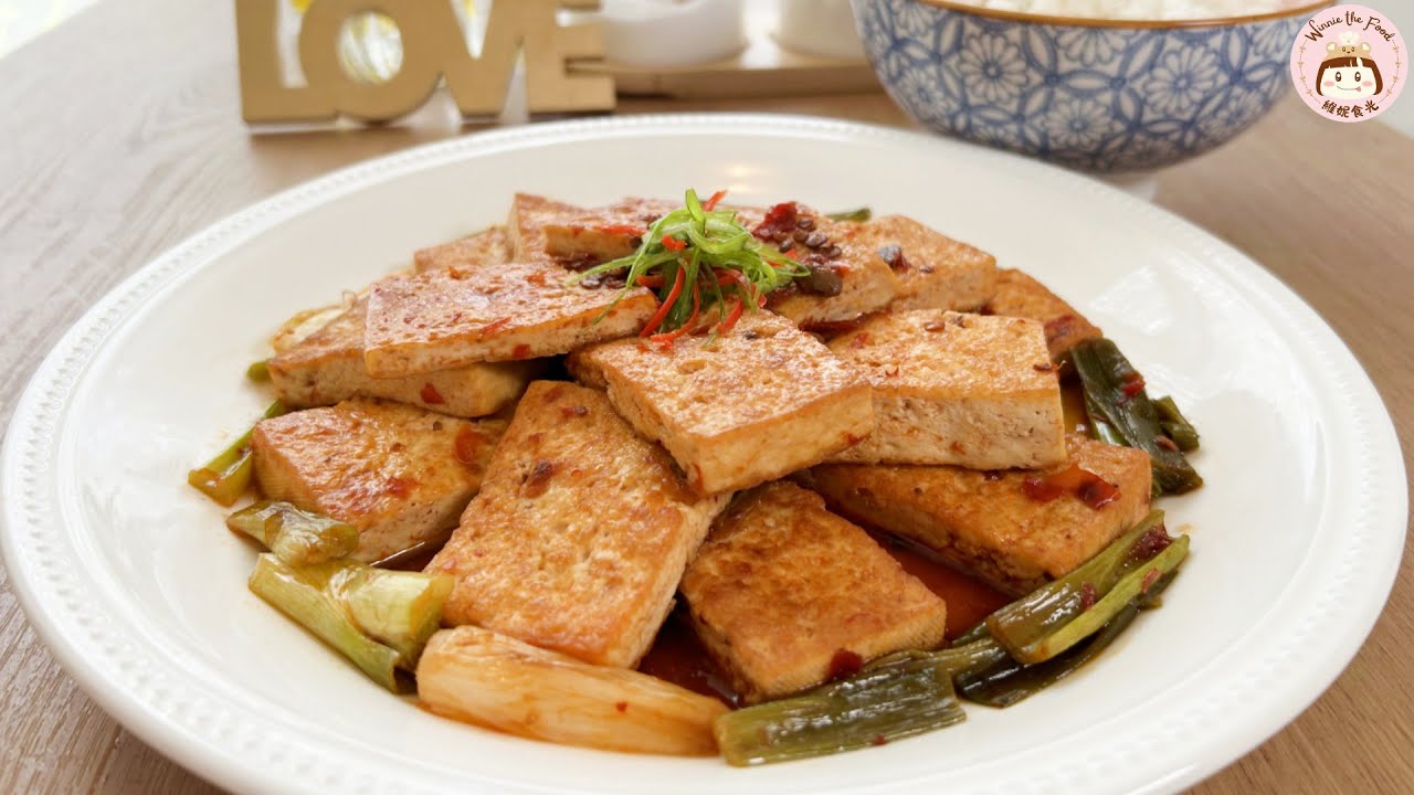 家常紅燒豆腐｜超香爆汁和白飯超搭的純素年菜(Vegan)😋