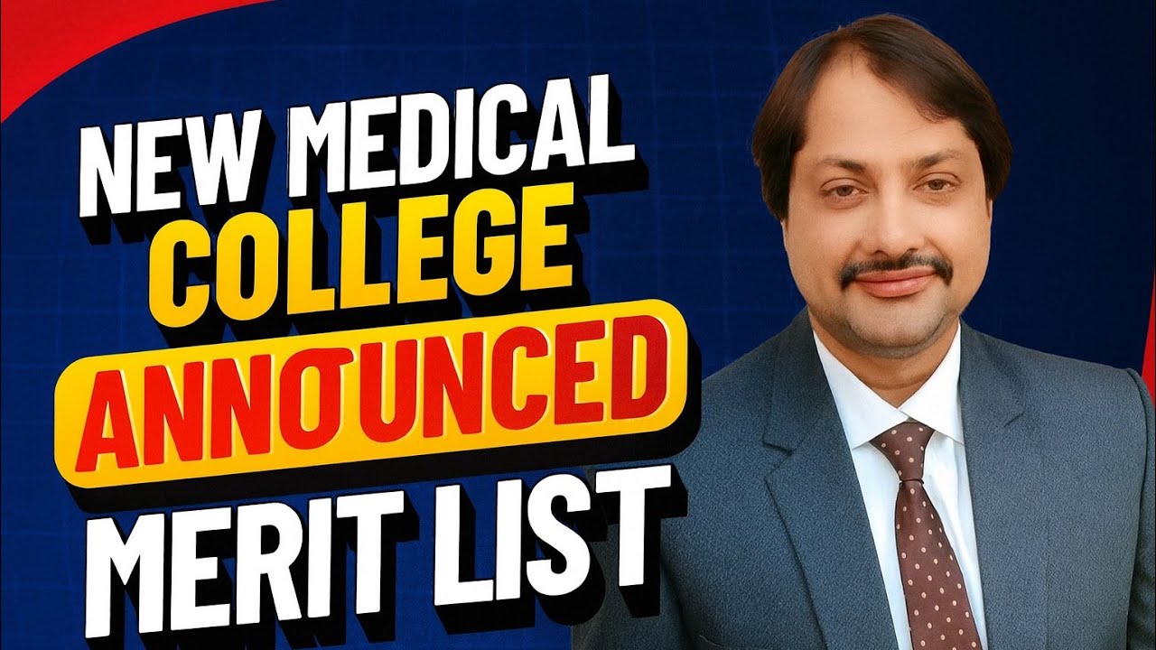 PMDC/ New Medical College Announced/latest mdcat News/ intra court appeal/#mdcat2025 #exams/nursing