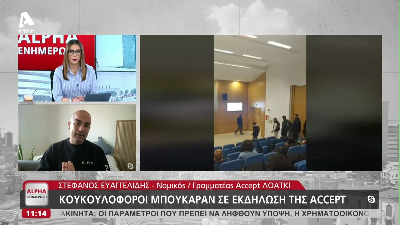 &Omicron; &Sigma;&tau;έ&phi;&alpha;&nu;&omicron;&sigmaf; &Epsilon;&upsilon;&alpha;&gamma;&gamma;&epsilon;&lambda;ί&delta;&eta;&sigmaf; &gamma;&iota;&alpha; &tau;&eta;&nu; &omicron;&mu;&omicron;&phi;&omicron;&beta;&iota;&kappa;ή &epsilon;&pi;ί&theta;&epsilon;&sigma;&eta; &sigma;&tau;&omicron; &Tau;&Epsilon;&Pi;&Alpha;&Kappa; | AlphaNews Live
