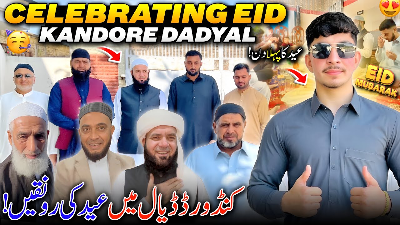 Celebrating Eid Ul Fitar 2026 ~ Kandore Dadyal 😍 Eid Day Routine in Our Village || Family Vlog