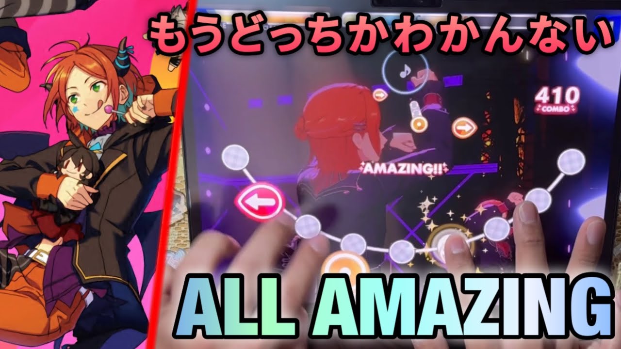 【？？？】TRICK with TREAT!! with UNDEAD(Special 超速度変化♪x3) ALL AMAZING 100% 手元【あんスタMusic】