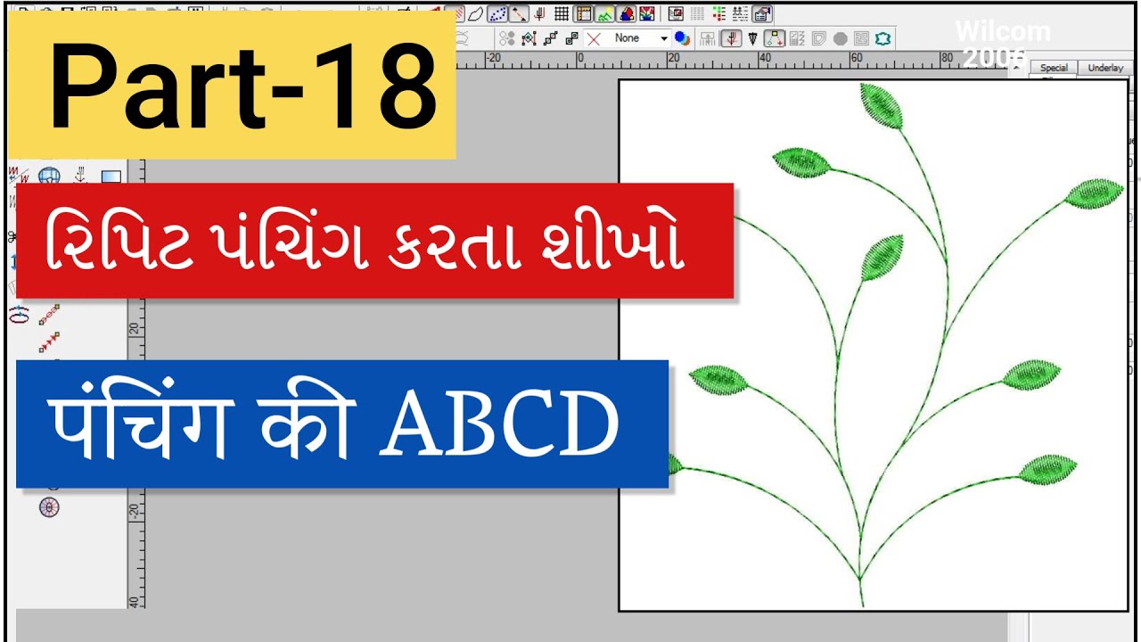 Embroidery Design Punching | wilcom 2006 punching | wilcom punching tutorial | LifeTime Creation |