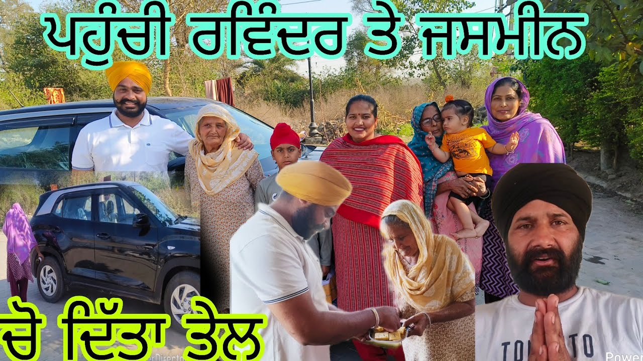 ਪਰਮਾਤਮਾ ਸਭ ਨੂੰ ਖੁਸ਼ੀਆਂ ਬਖਸ਼ੇ ਦਿੱਤਾ ਬੀਬੀ ਨੇ ਸ਼ਗਨ ਪਰਮਾਤਮਾ ਮਿਹਨਤ ਦਾ ਫਲ ਦਿੰਦਾ ਹੈ।@lehalsaabstudio9439 