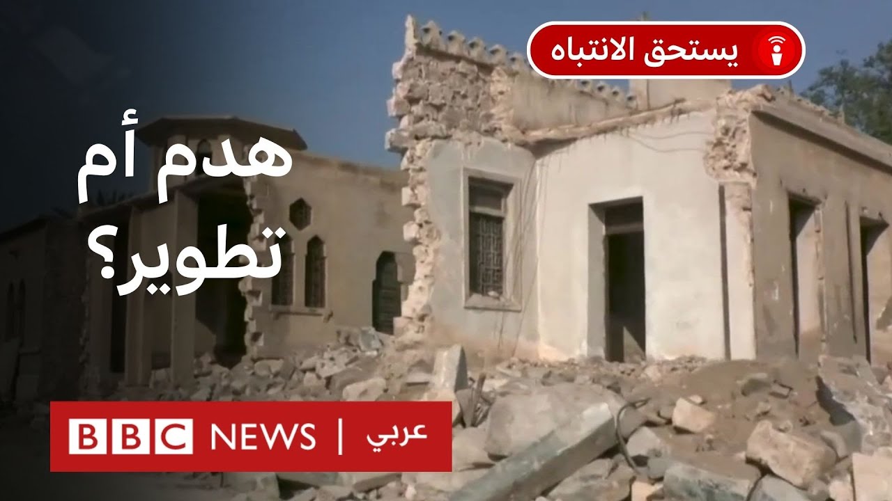 ماذا يحدث في منطقة مقابر الإمام الشافعي في مصر؟
