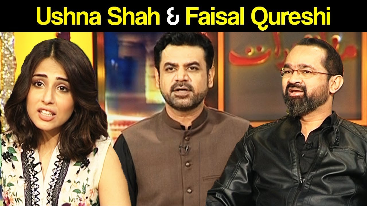 Ushna Shah & Faisal Qureshi - Mazaaq Raat 27 September 2017 - مذاق رات - Dunya News