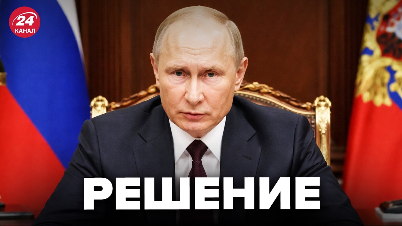 Обращение Путина / Москве конец